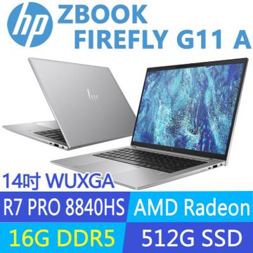 HP 惠普 ZBook Firefly G11 A 特仕升至16G_14吋行動工作站(R7 PRO 8840HS/512G SSD/1年保固/A8NM6PT)