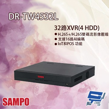 昌運監視器 SAMPO聲寶 DR-TW4532L 32路 五合一 1.5U 4HDDs XVR 錄影主機