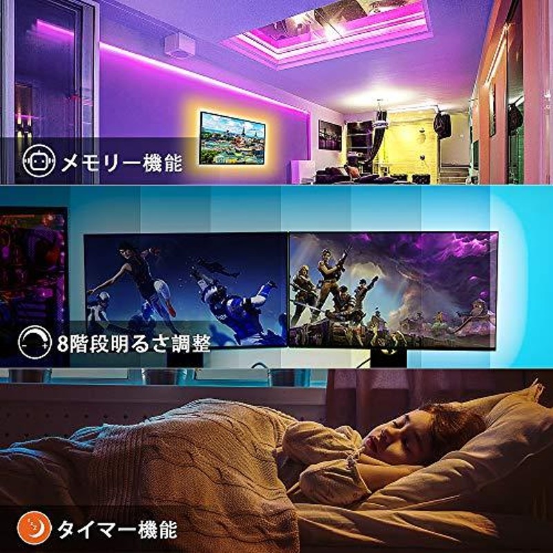 BASON LEDテープライト USB接続 4.5m テレビ照明 バックライト RGB