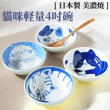 現貨 日本製 陶瓷貓咪輕量碗 可愛貓咪圖案結合日式美濃燒工藝 輕巧耐用適合日常用餐 日本進口