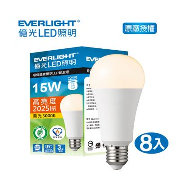 EVERLIGHT 億光 15W環保節能標章球泡燈-黃光 自然光 白光 8入(EL04/EL05/EL06)
