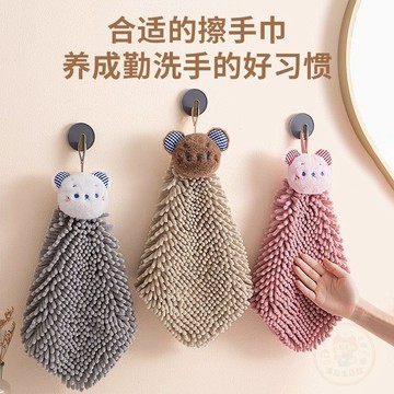 ✅實用好物✅日本雪尼爾小熊擦手  毛巾  掛式可愛耐髒加厚吸水防臭親膚搬家廚房新