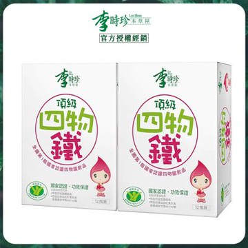 李時珍 頂級四物鐵x2 12入/盒