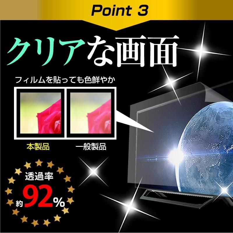 ハイセンス 43E6800 43インチ 機種で使える 強化 ガラスフィルム と