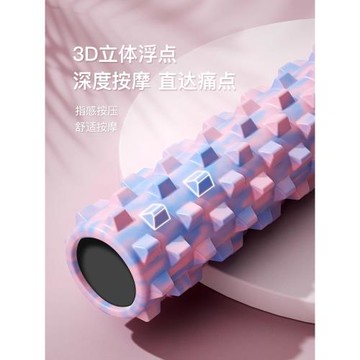 滾筒滾軸泡沫軸肌肉放松實心狼牙棒瑜伽器材滾腿按摩滾輪瘦腿