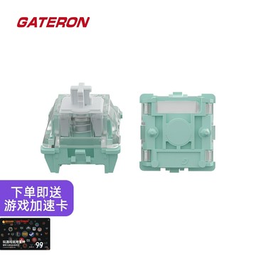 gateron佳達隆磁玉軸電磁觸發可調節鍵程HIFI麻將音機械鍵盤開關-誠信優品