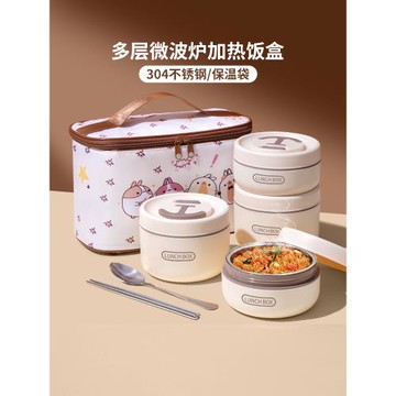 多層保溫飯盒微波爐加熱小學生專用便攜飯桶上班族不銹鋼便當餐盒