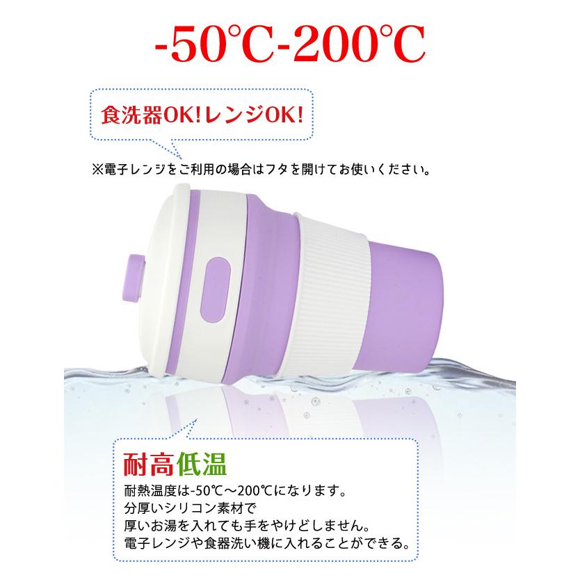 折り畳みコップ カップ 折り畳みマイカップ マイカップ 350ml シリコン製 ポータブル 収納 耐熱耐冷 ふた付き 軽量