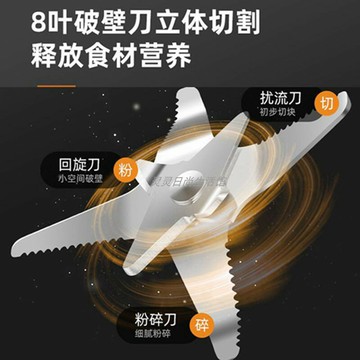 110v電壓破壁機出用多功能料理機出口美/日/加拿大果汁豆漿機