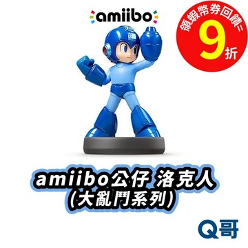NS amiibo 公仔 洛克人 任天堂明星大亂鬥系列 NFC 模型 Switch 任天堂 玩偶 SW150 Q哥