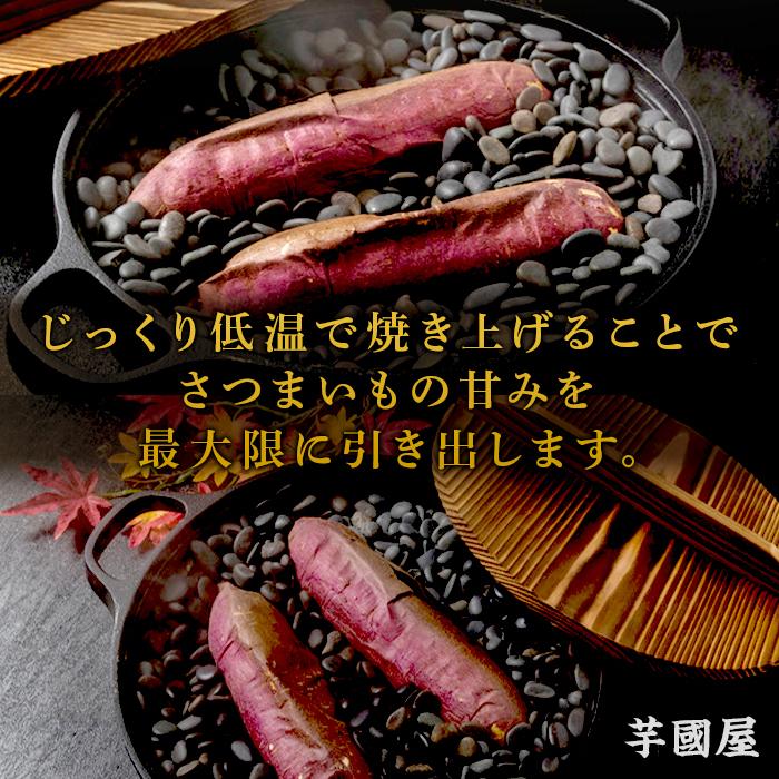 冷凍焼き芋 食べ比べ 1kg 国産 紅はるか シルクスイート 冷凍 やきいも プレゼント さつまいも 無添加 茨城県産 焼きいも お菓子 さつまいもスイーツ y-hs