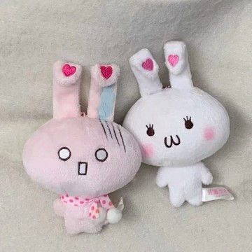 【臺灣出貨】日系小眾超萌中古兔玩偶可愛洗衣兔毛絨公仔掛件送女生禮物