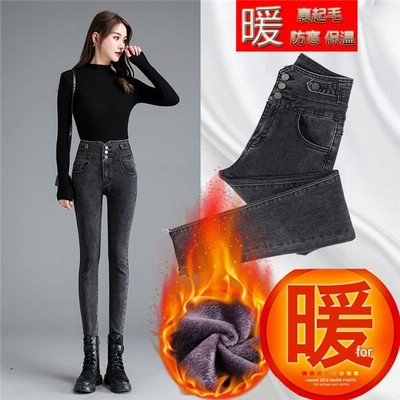 デニムパンツ レディース 裏ボア 裏起毛 厚手 暖かいパンツ 暖ズボン 極暖パンツ 裏起毛パンツ 暖かい 防風 防寒 あったか 保温 秋冬 通販 Lineポイント最大get Lineショッピング