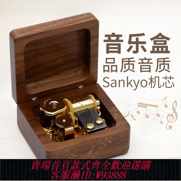 {可刷卡 打統編}木質音樂盒八音盒鳥之詩復古定制兒童小女童女孩創意生日禮物女生