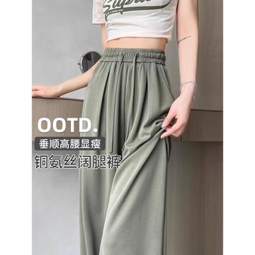 (免運)銅氨絲窄版闊腿褲女夏季2025新款小個子直筒冰絲休閑褲軟糯褲子女