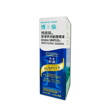 {博士倫}博視頓新潔多功能護理液120ml *小柚子EC*