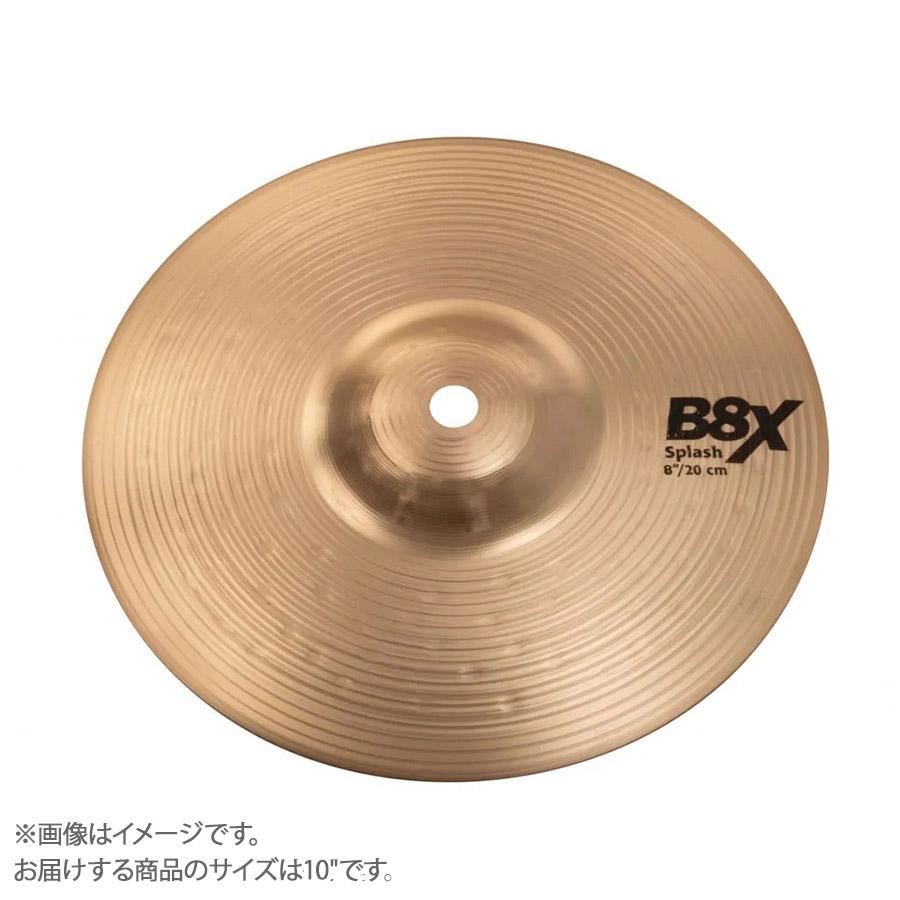 SABIAN スプラッシュシンバル B8X-10SP