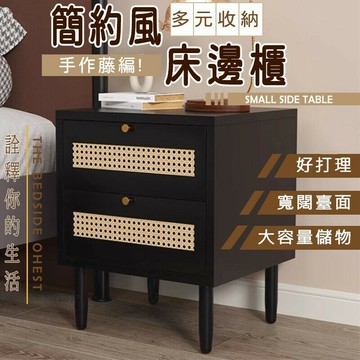 【免運】床頭櫃 置物櫃 床櫃 收納櫃 抽屜櫃 床邊櫃 櫃子收納櫃 邊櫃 儲藏櫃 窄櫃 小櫃子 書櫃 儲物櫃 縫隙櫃TUH