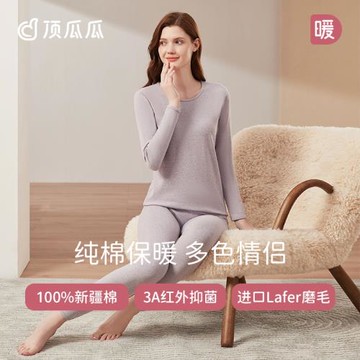 100%棉頂瓜瓜頂呱呱彩棉內衣女套裝秋衣秋褲秋冬季保暖衣中厚磨毛