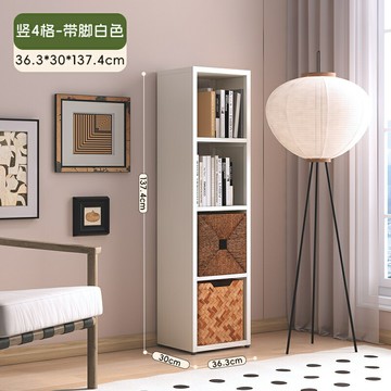 開立統編 鋼制格子櫃自由組合卡萊克日式八格櫃床邊兒童書架落地置物架30-YJ快速出貨