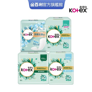 【Kotex 靠得住】茶樹舒涼/沁涼護墊 (平常日用/經期前後) 14.5/17.5cm 包購 │好奇&靠得住官方旗艦店