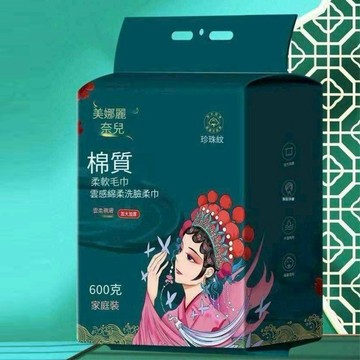 【現貨】一次性洗臉巾 拋棄式毛巾 棉柔洗臉巾超大包(600g) 拋棄式洗臉巾 美容巾 卸妝巾 抽取式 毛巾 興雲網購