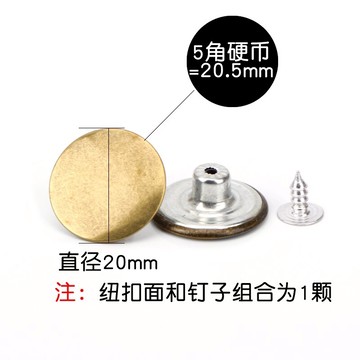 金屬牛仔外套背帶褲扣牛仔褲扣子空心工字扣吊帶紐扣釘