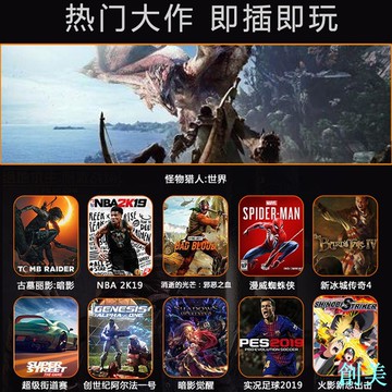 電腦游戲搖桿手柄STEAM模擬器USB有線TURBO連發電視-創美
