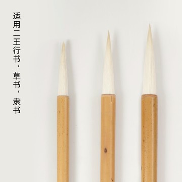 大山皮紙羊毫大長鋒毛筆長峰落筆生輝 二王行書草書行草隸書篆書國畫書法專用筆羊毫長峰書法筆作品專用