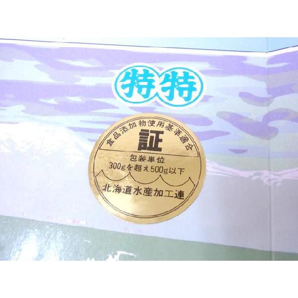 北海道 井原水産 ”ヤマニ 塩数の子” 特〜特特 約1kg 化粧箱 ブリストル産 塩かずのこ 送料無料