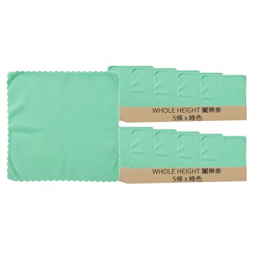 WHOLE HEIGHT 闔樂泰 萬用清潔布 綠色 5條  30 x 30cm  2包