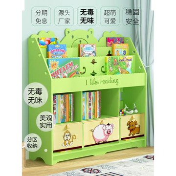 兒童書架落地繪本多層轉角書本架小學生書柜幼兒園寶寶書本收納架