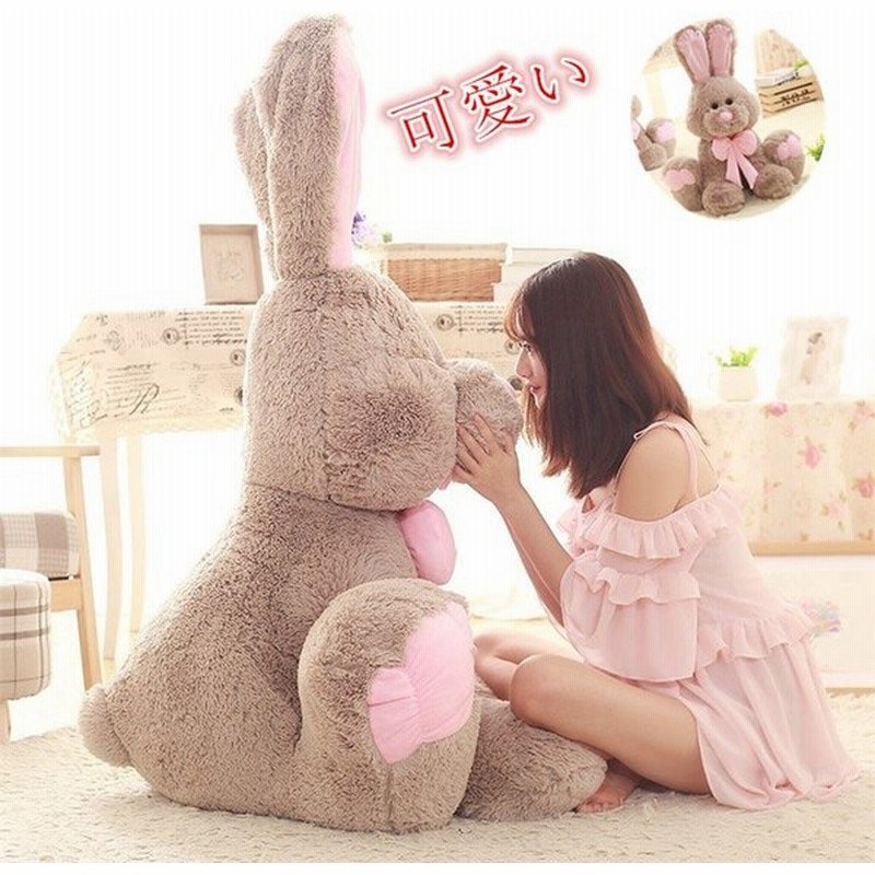ぬいぐるみ ウサギ うさぎ 兎 コストコ 抱き枕 かわいい ふわふわ 誕生日プレゼント 超ソフト 触り心地最高 100cm 通販 Lineポイント最大0 5 Get Lineショッピング