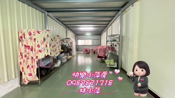 快樂小萍房中興商圈透天｜桃園市龍潭區中興路