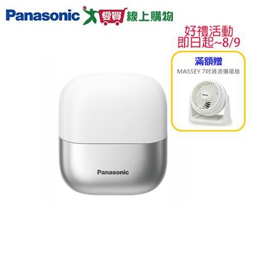 Panasonic國際牌 掌上型三刃電鬍刀 天使白 ES-CM3A【愛買】