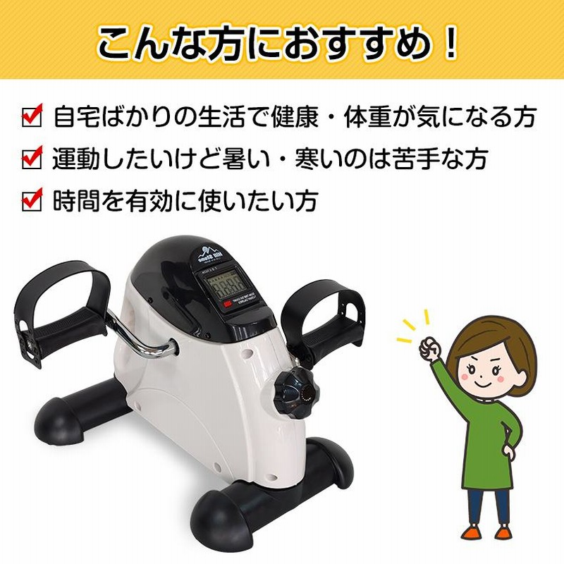 【おまけ付き美品】基本引き取りのみトレーニングベンチとエアロバイクセット ミニフィットネスバイク 足漕ぎ ペダル ローラー トレーニング