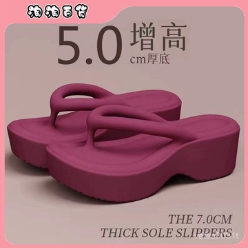 🔥臺灣出貨快🔥5.0cm網紅衕款EVA 踩屎感 人字拖女 夏外穿時尚增高 厚底涼拖鞋