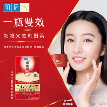 Hada-Labo肌研 極潤抗皺緊實多效凝露100g