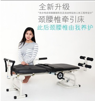 【新店鉅惠】頸腰椎牽引床 家用腰間盤拉伸器 腰部突出牽引器 腰椎頸椎牽引床