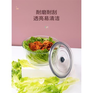 玻璃保鮮碗大容量水果蔬菜保鮮盒食品級專用帶蓋玻璃碗耐熱耐高溫