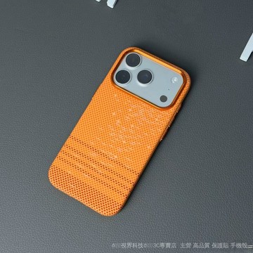 🏆臺灣出貨🏆iPhone17PROMAX浮光波粼凱夫拉磁吸手機殻適用蘋果16高級感15