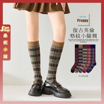 🌞現貨特賣🌞復古英倫格紋小腿襪 棉襪 撞色 復古 學生襪 文青襪 少女襪 膝下襪 冬天襪子 襪子 女襪 長襪 JK 學院