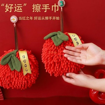 『喜慶擦手巾』 好運喜慶紅色雪尼爾擦手球速幹手帕廚房 擦手巾 掛式不掉 毛巾 衛生間免運⚡⚡