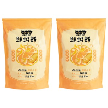 逮丸三兄弟 鮮蝦餅 正港原味 蝦香四溢 越嚼越香  80g  2包