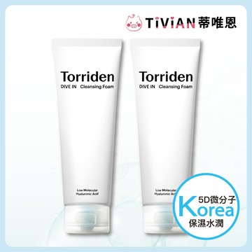 【蒂唯恩保濕No.1🥇】韓國 Torriden 5D微分子洗面乳 DIVE IN 玻尿酸保濕 保濕洗面乳 玻尿酸 洗面乳
