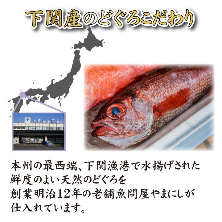 のどぐろ ノドグロ 訳あり グルメ 下関のどぐろ開き干し6枚詰め 小サイズ60ｇサイズ