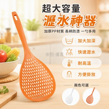 台灣出貨✨ 長柄撈麵勺 加大加深廚房漏勺 不鏽鋼濾網笊籬 餃子餛飩瀝水勺 加厚大湯勺