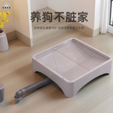 免運 工廠直銷 寵物便盆 狗廁所 寵物用品 尿盆 狗廁所貓廁所寵物廁所免尿墊直排下水道可沖水狗廁所狗砂盆貓砂盆 免運 工廠直銷 寵物便盆 狗廁所 寵物用品 尿盆 全館特價 特惠/店長推薦 m5528