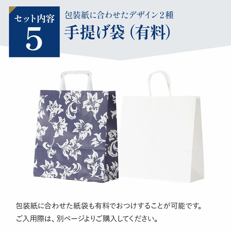 香典返し カタログギフト 5900円コース 香典 粗供養 満中陰志