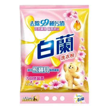 白蘭 含熊寶貝馨香精華洗衣粉 大自然馨香  4.25kg  1包